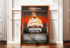 Poster À Chaque Frère Youssoupha