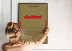 Exodus Bob Marley Poster - Backyard